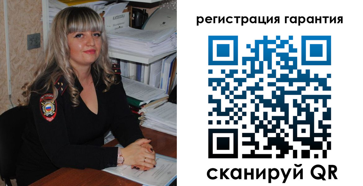 временная регистрация надежно в Мариинском Посаде